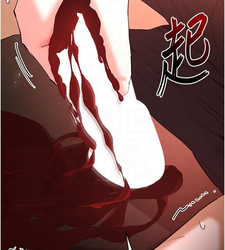 末日鵰堡第56話-樂園領導人退位大典