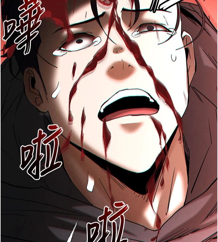 末日鵰堡第56話-樂園領導人退位大典