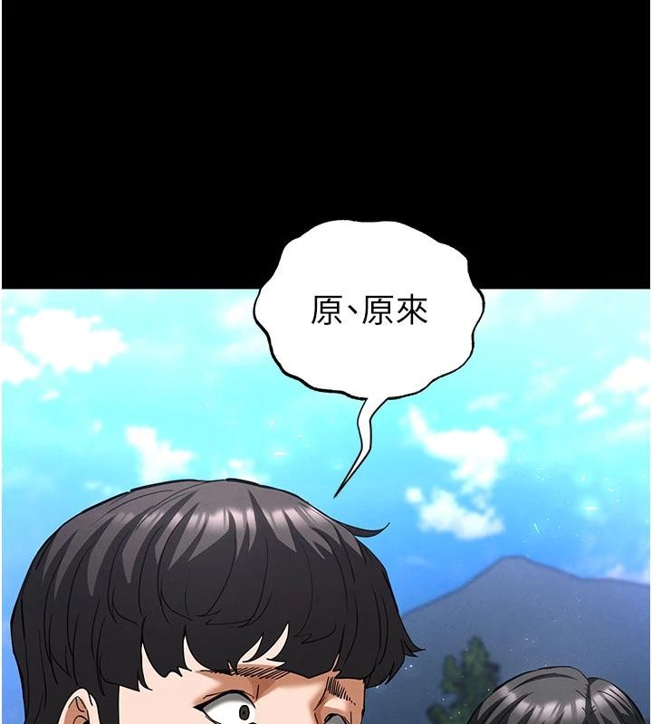 末日鵰堡第56話-樂園領導人退位大典