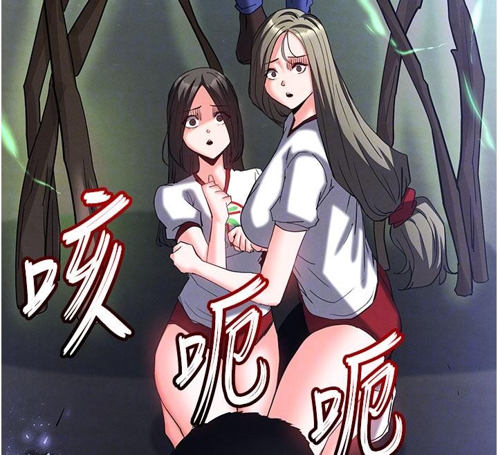 末日鵰堡第56話-樂園領導人退位大典