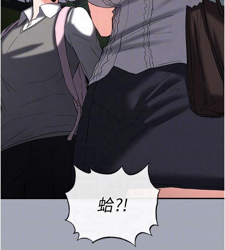 末日鵰堡第56話-樂園領導人退位大典