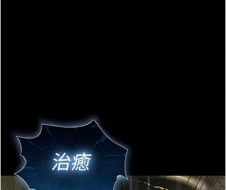 末日鵰堡第56話-樂園領導人退位大典