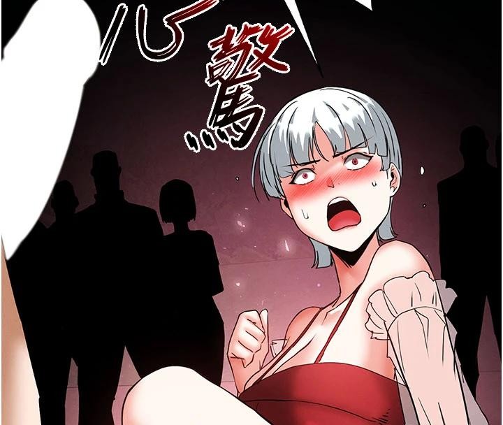 末日鵰堡第56話-樂園領導人退位大典