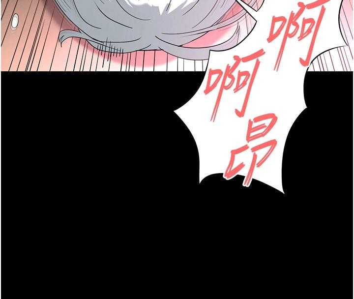 末日鵰堡第56話-樂園領導人退位大典