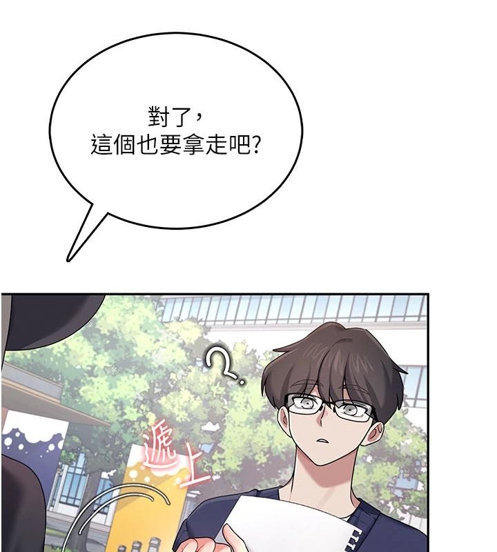 飞机杯女神连线中第40話-姦情被抓包了嗎?!