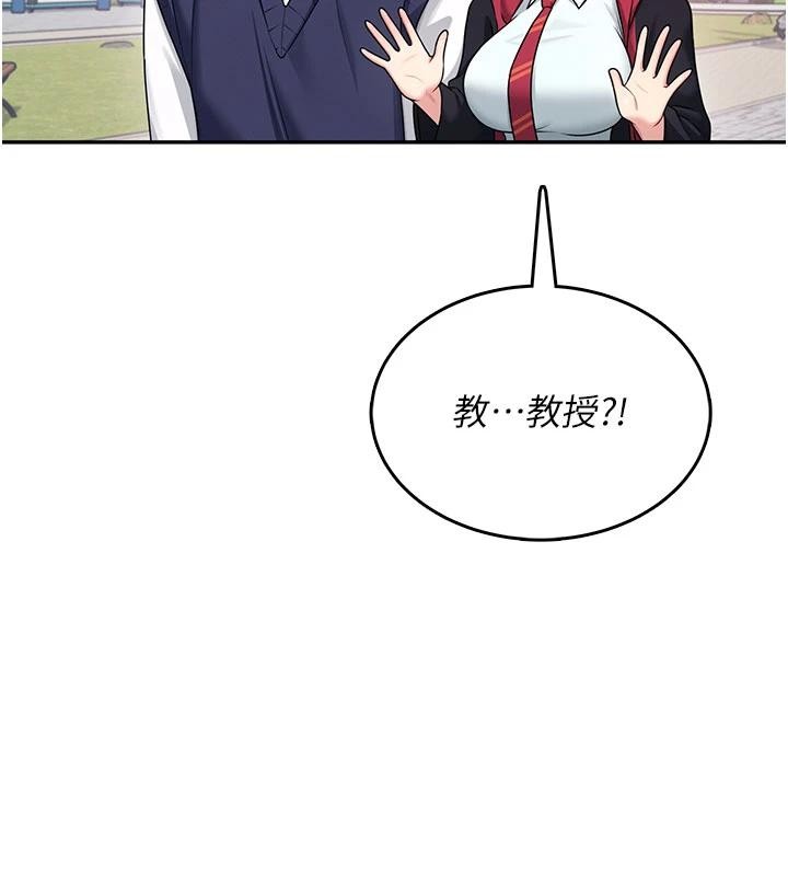 飞机杯女神连线中第40話-姦情被抓包了嗎?!