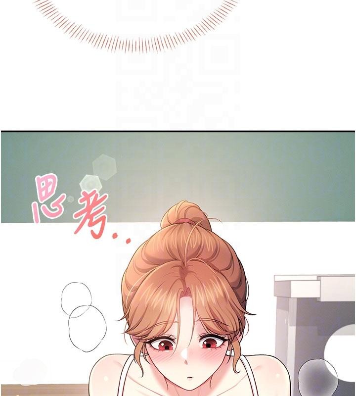 飞机杯女神连线中第40話-姦情被抓包了嗎?!