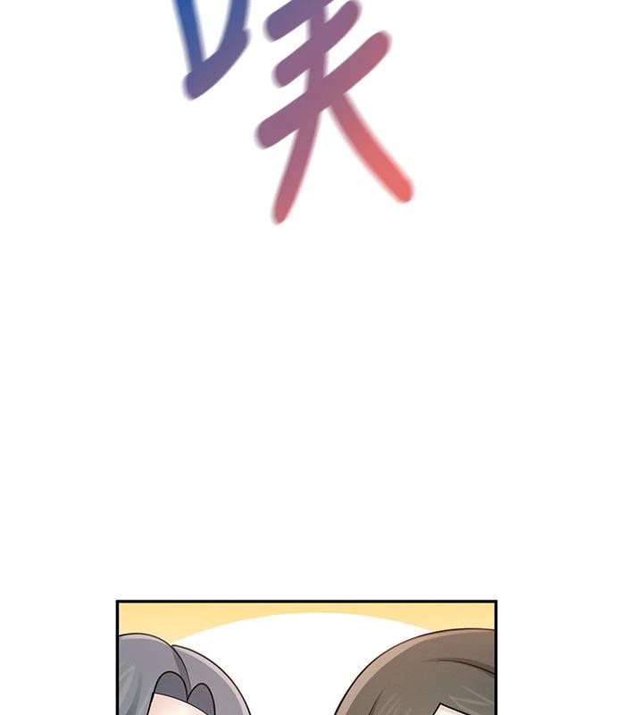 飞机杯女神连线中第40話-姦情被抓包了嗎?!