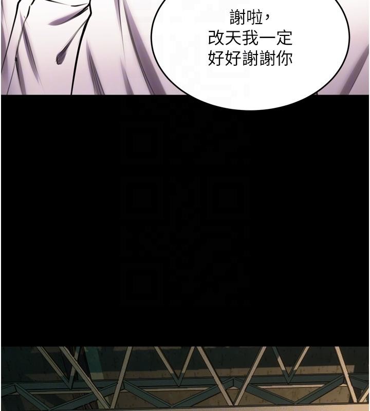 狱火重生第45話-材賢給瀚宇的「大禮」