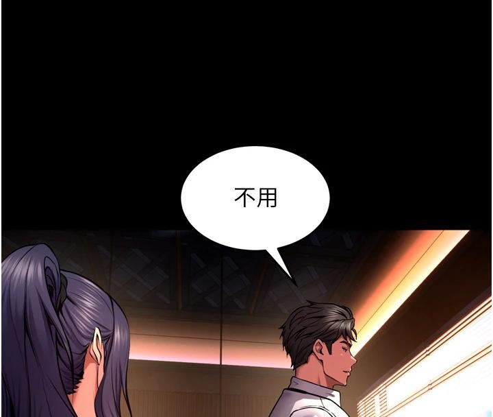 狱火重生第45話-材賢給瀚宇的「大禮」