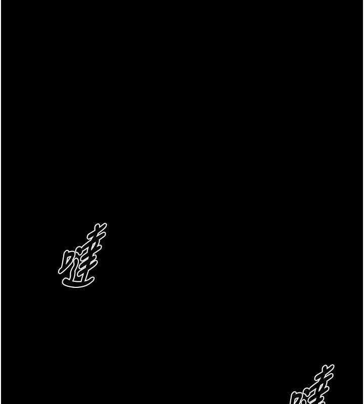 獄火重生第45話-材賢給瀚宇的「大禮」