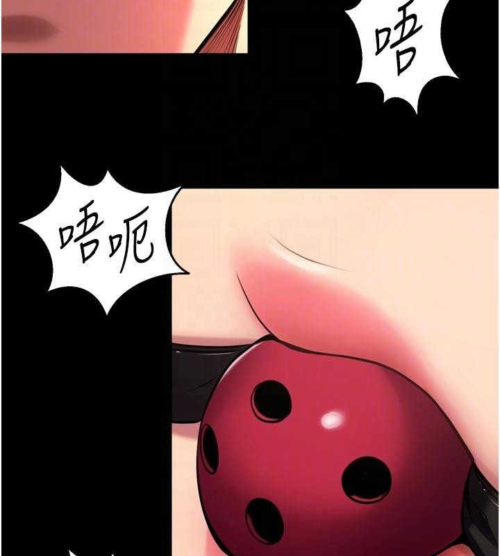 狱火重生第45話-材賢給瀚宇的「大禮」