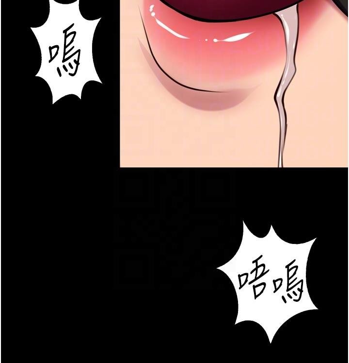 狱火重生第45話-材賢給瀚宇的「大禮」