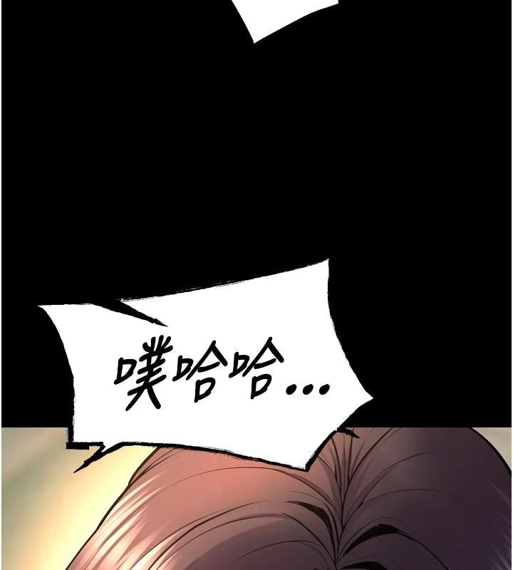 獄火重生第45話-材賢給瀚宇的「大禮」