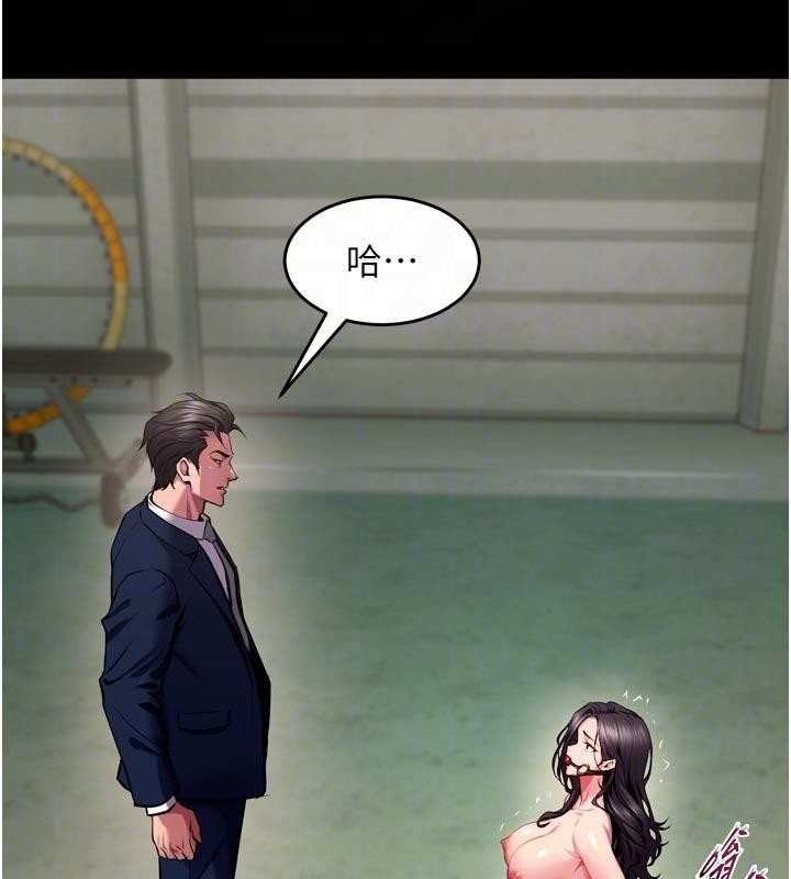 狱火重生第45話-材賢給瀚宇的「大禮」