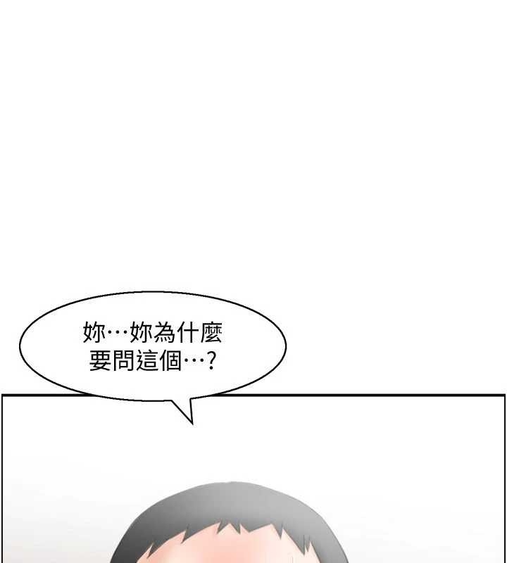 情慾寶鑑第2話-妻子以外的女人