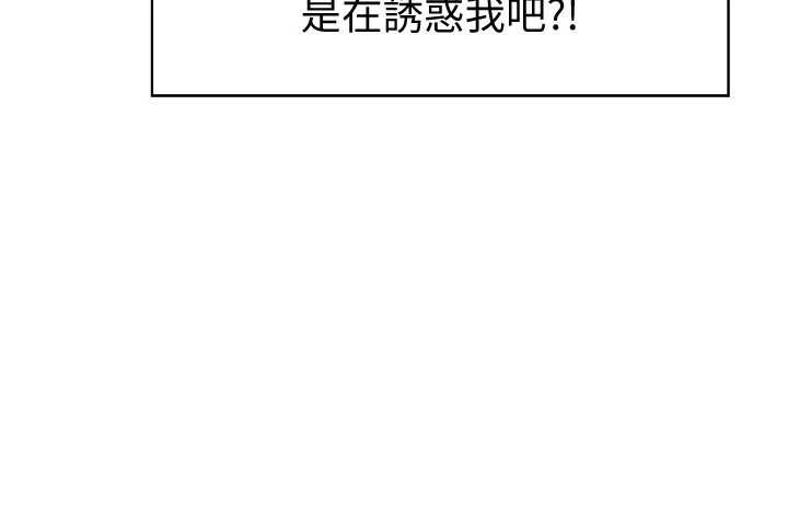 情慾寶鑑第2話-妻子以外的女人