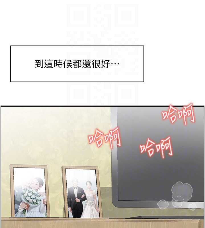 情慾寶鑑第2話-妻子以外的女人