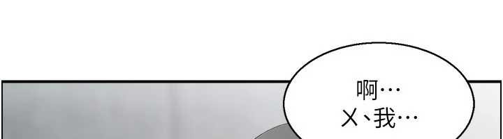 情慾宝鑑第2話-妻子以外的女人