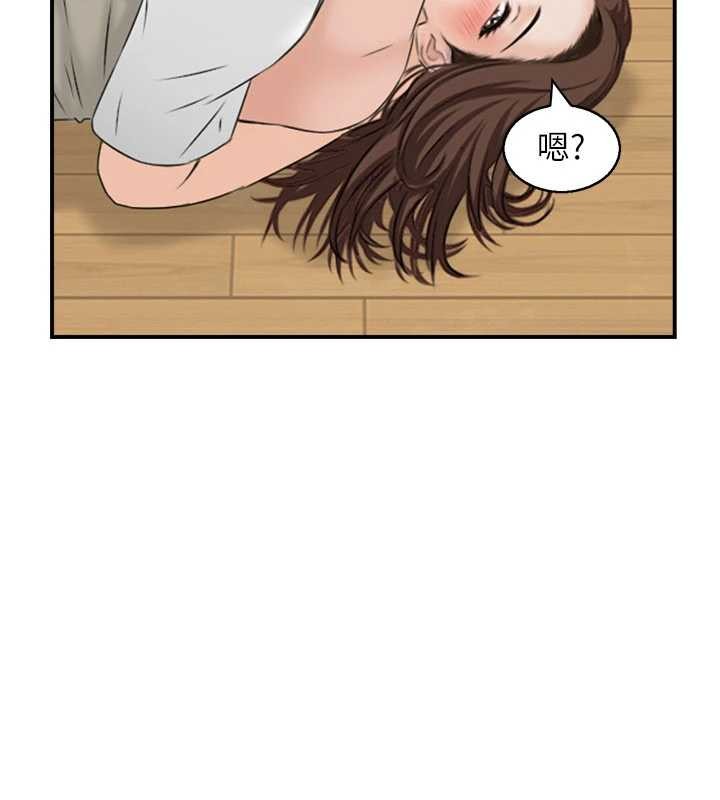 情慾宝鑑第2話-妻子以外的女人