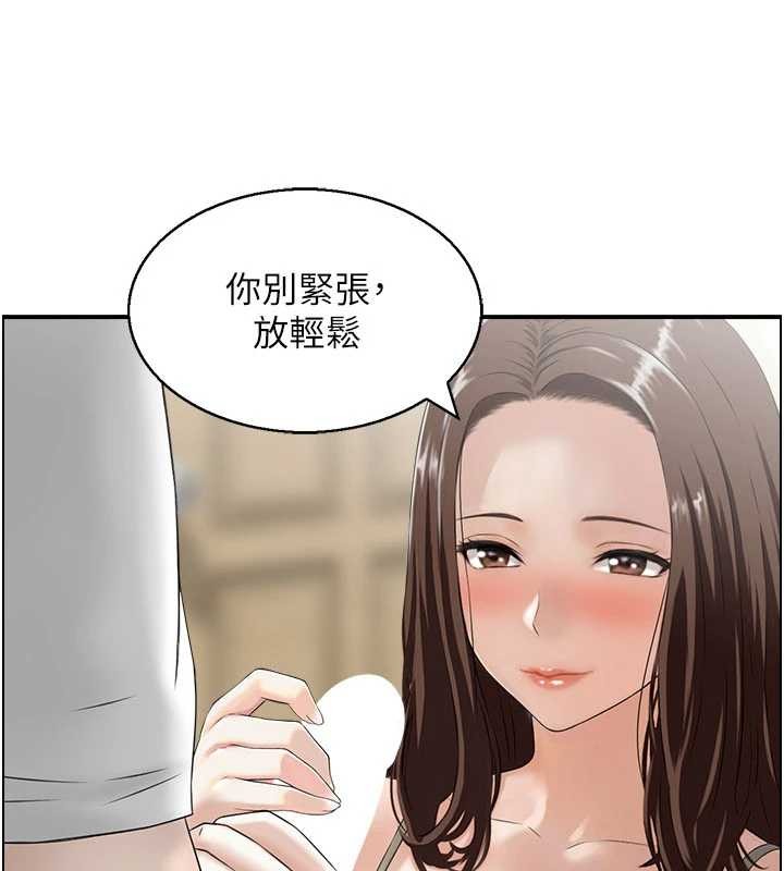 情慾寶鑑第2話-妻子以外的女人