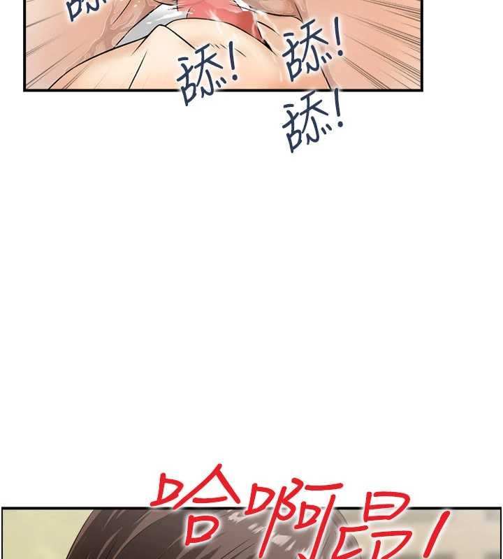 情慾宝鑑第2話-妻子以外的女人