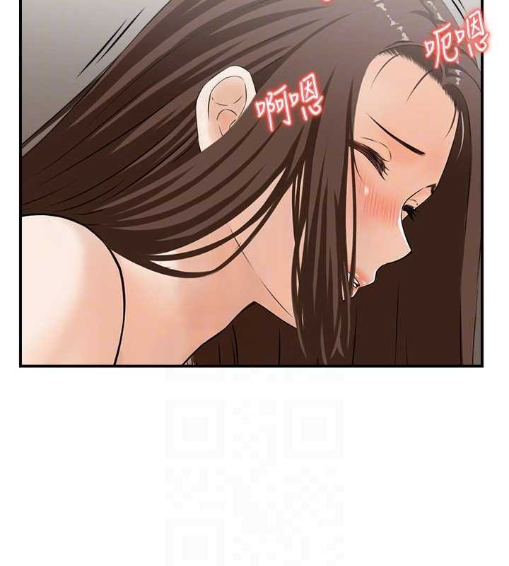 情慾宝鑑第2話-妻子以外的女人