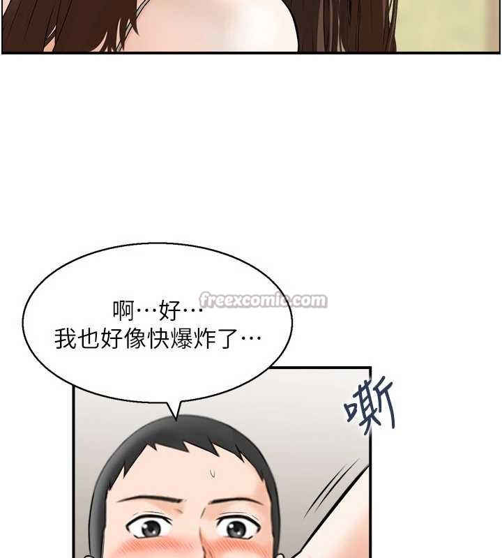 情慾寶鑑第2話-妻子以外的女人