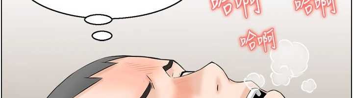 情慾寶鑑第2話-妻子以外的女人