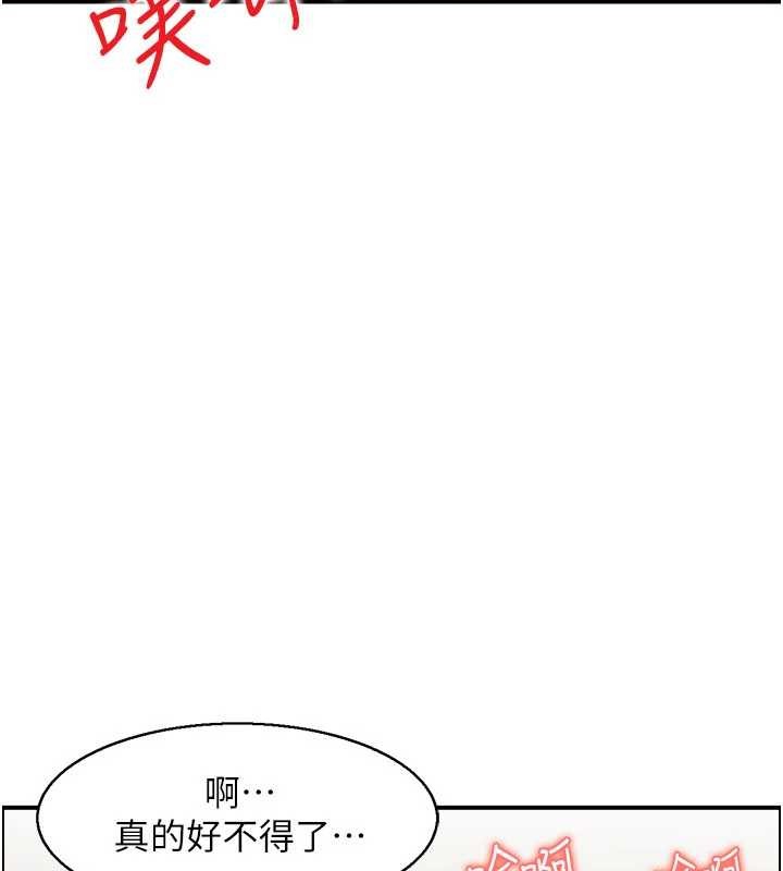 情慾寶鑑第2話-妻子以外的女人