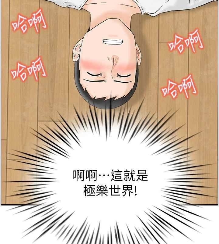 情慾寶鑑第2話-妻子以外的女人