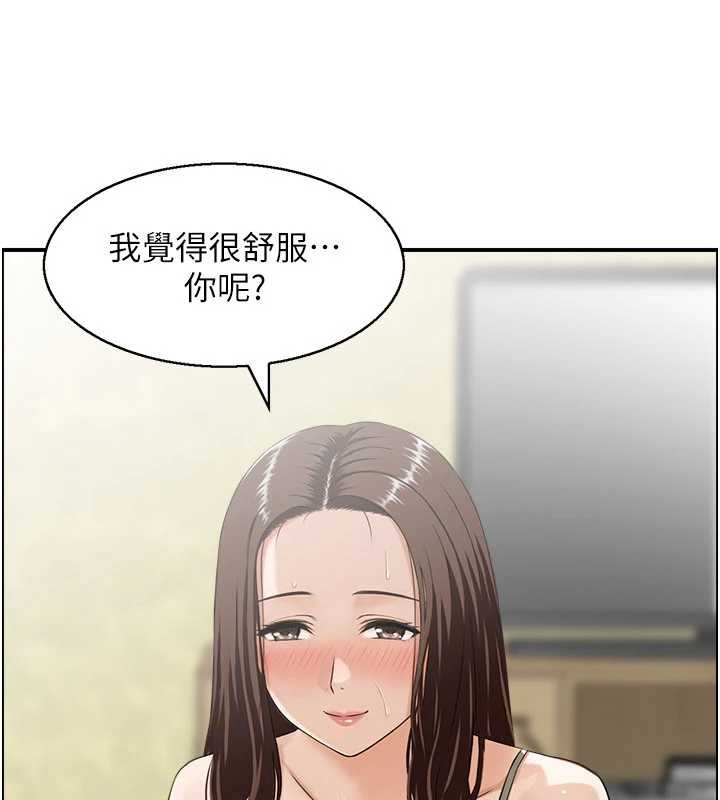 情慾寶鑑第2話-妻子以外的女人