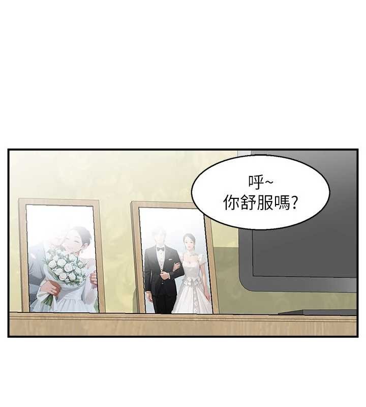 情慾宝鑑第2話-妻子以外的女人