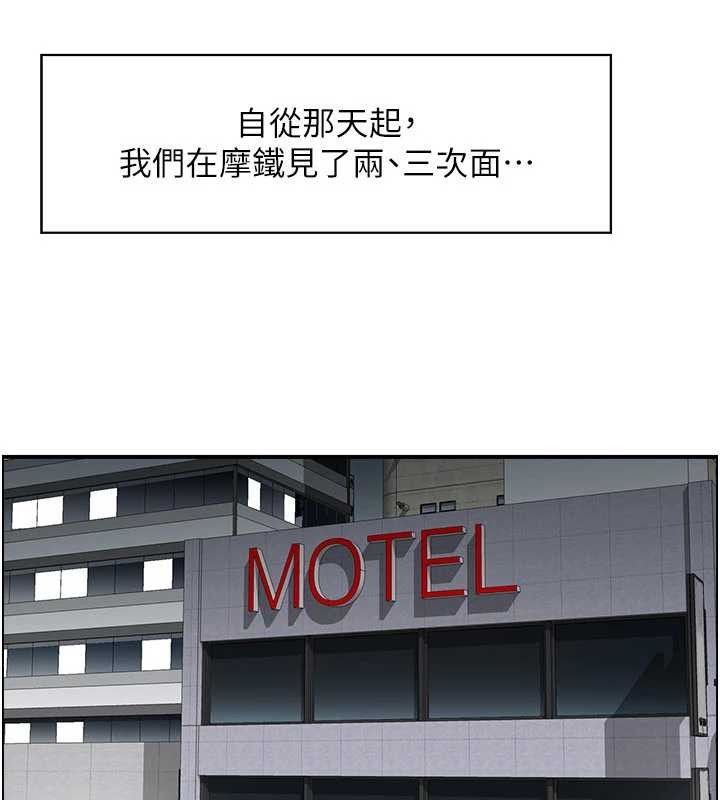 情慾宝鑑第2話-妻子以外的女人