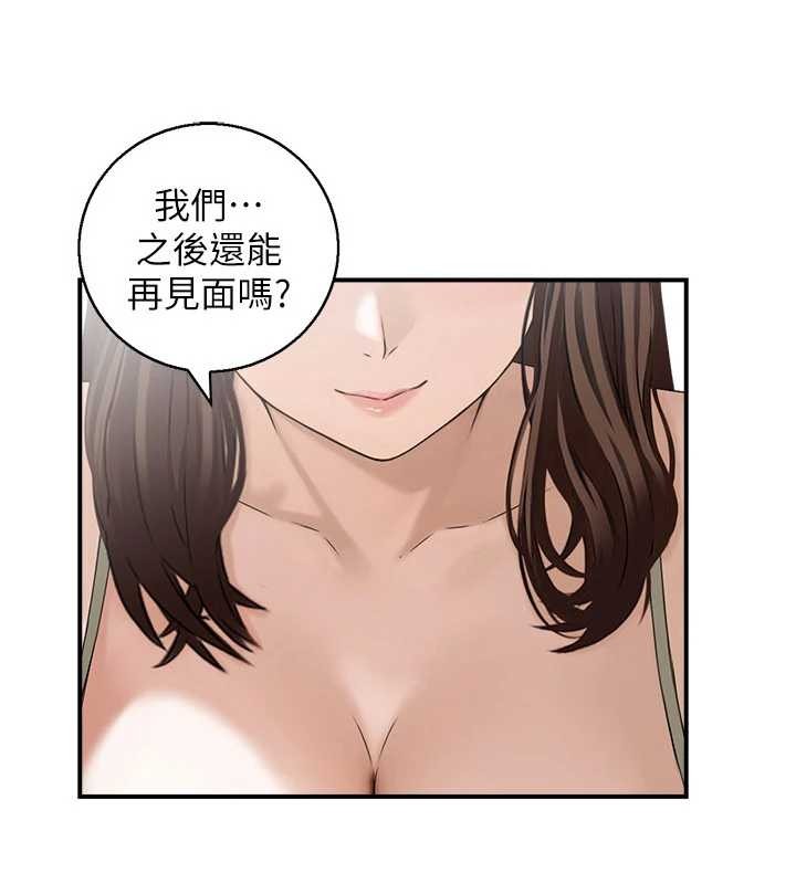 情慾宝鑑第2話-妻子以外的女人