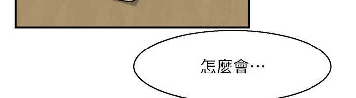 情慾宝鑑第2話-妻子以外的女人