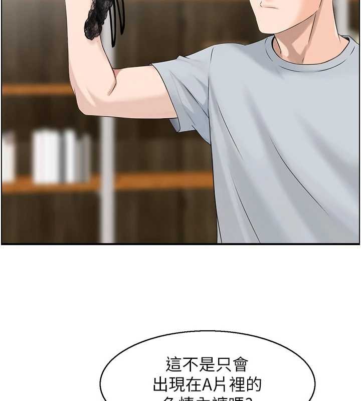 情慾宝鑑第3話-與朋友夫婦的出遊