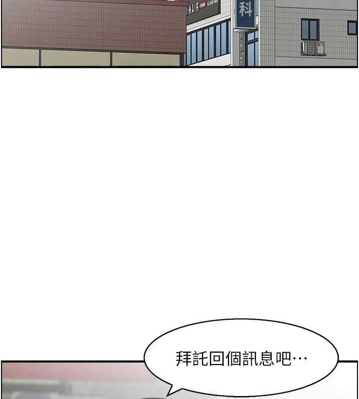 情慾宝鑑第3話-與朋友夫婦的出遊