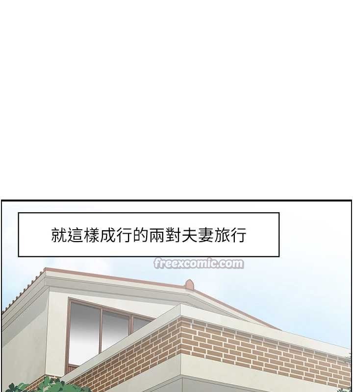 情慾宝鑑第3話-與朋友夫婦的出遊