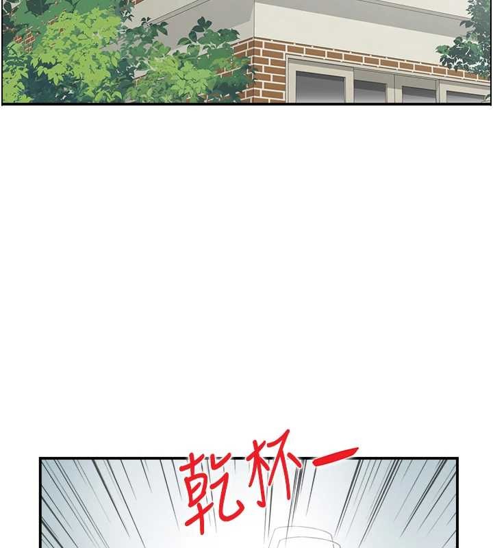 情慾宝鑑第3話-與朋友夫婦的出遊