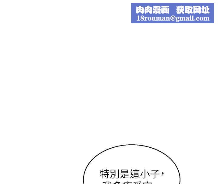 情慾宝鑑第3話-與朋友夫婦的出遊