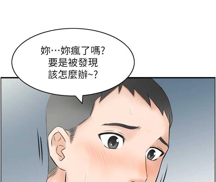 情慾寶鑑第3話-與朋友夫婦的出遊