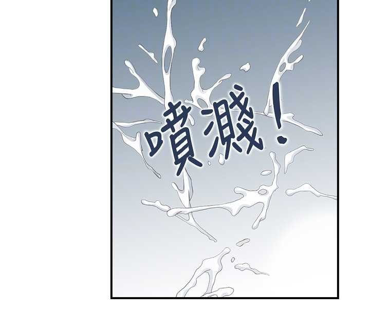 情慾宝鑑第3話-與朋友夫婦的出遊