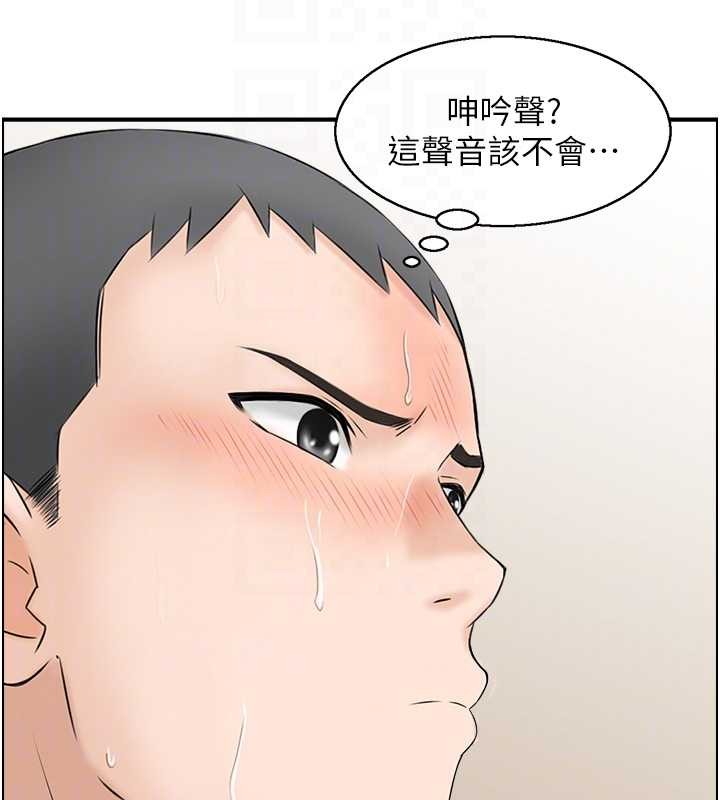 情慾寶鑑第3話-與朋友夫婦的出遊