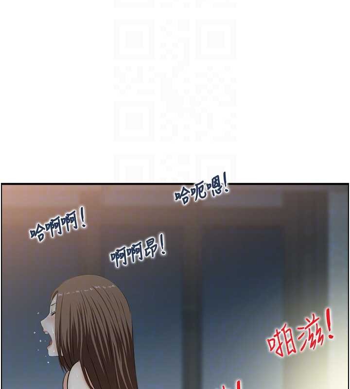 情慾寶鑑第3話-與朋友夫婦的出遊