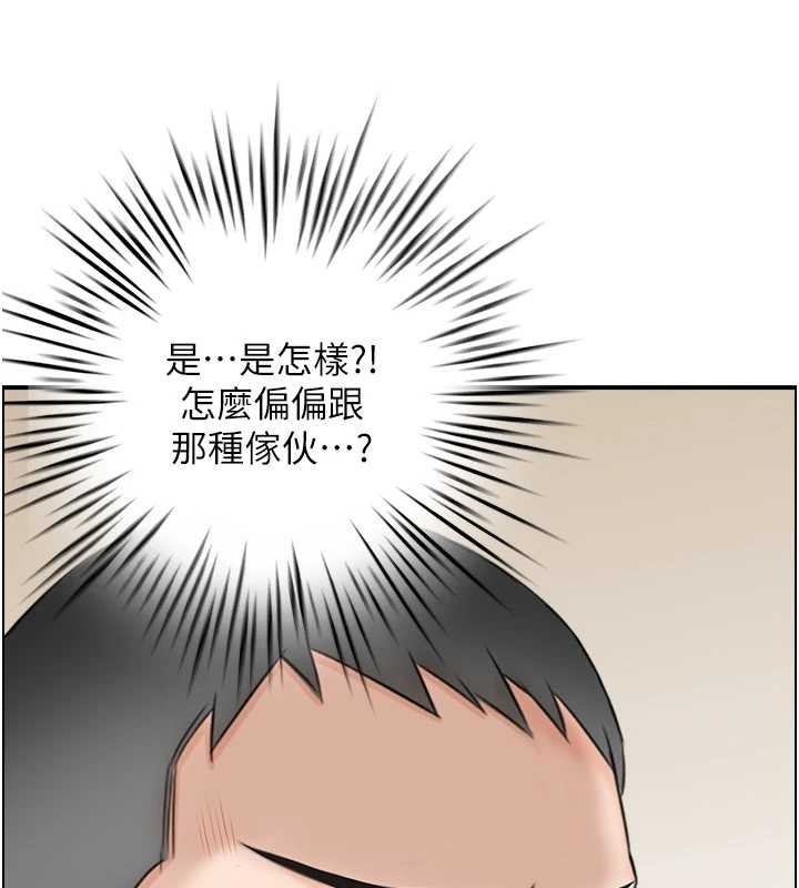 情慾宝鑑第3話-與朋友夫婦的出遊