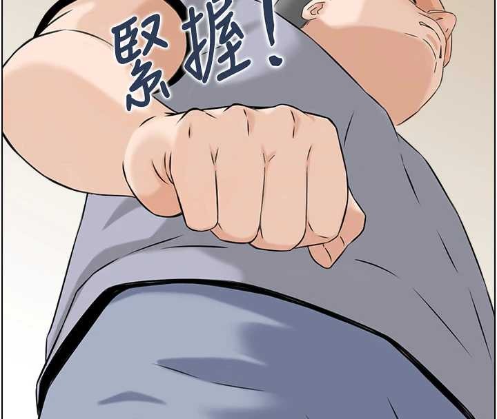 情慾寶鑑第3話-與朋友夫婦的出遊