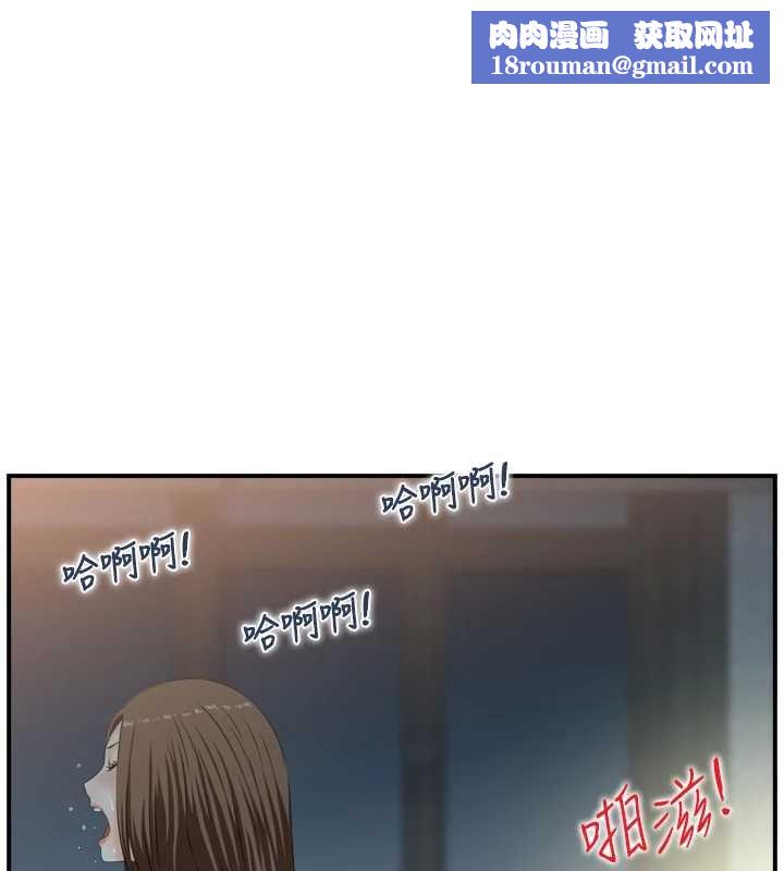 情慾宝鑑第4話-合意換妻