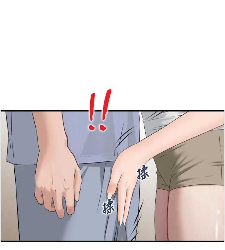 情慾寶鑑第4話-合意換妻