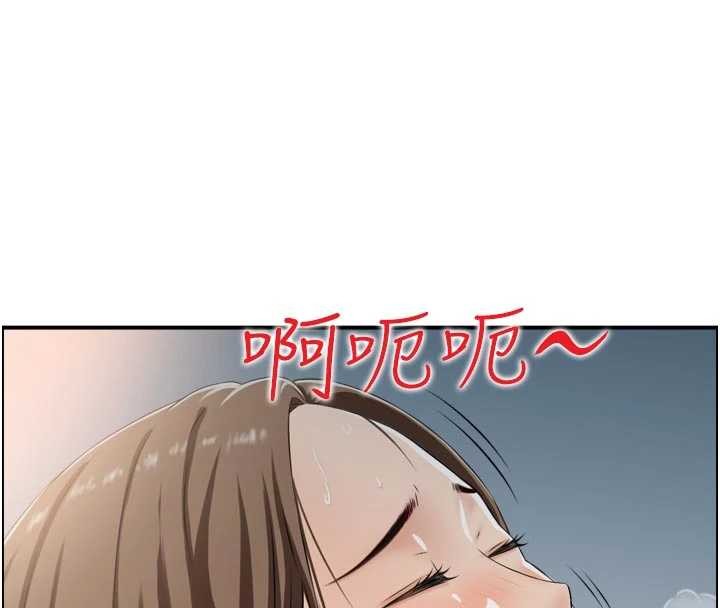 情慾宝鑑第4話-合意換妻